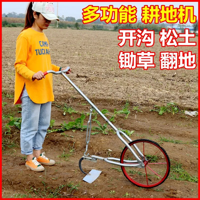 Trencher Machine Small - Gabardina de artefactos para aflojar el