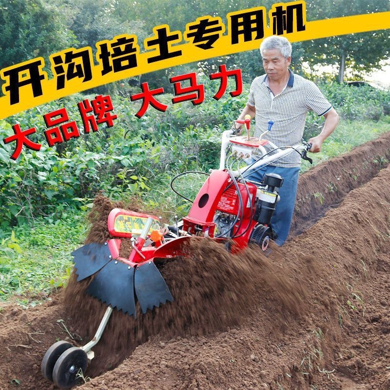 Trencher Machine Small - Nueva Microfresadora Agrícola Diésel Pequeña para