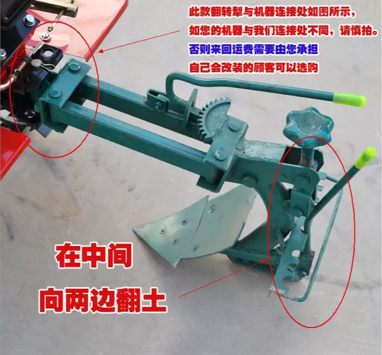 Microcultivador, accesorios Da - Trencher Machine Small reseña y precio