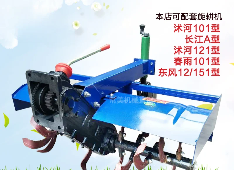 Tractor manual, cultivador rot - Trencher Machine Small reseña y precio